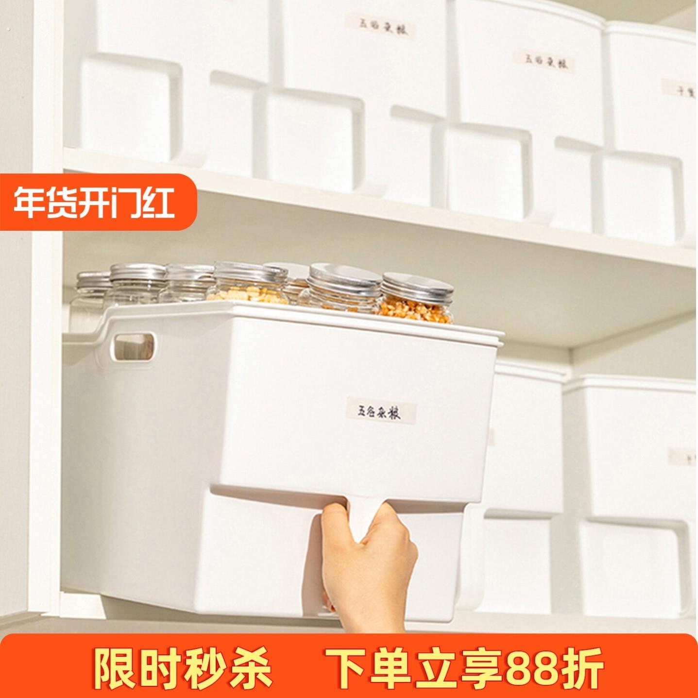 厨房橱柜收纳盒带把手杂物筐日式家用吊柜储物盒多功能顶柜整理盒