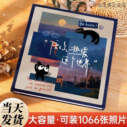 相本大容量插页式家庭宝宝情侣纪念册5寸6寸7照片收纳影集单页