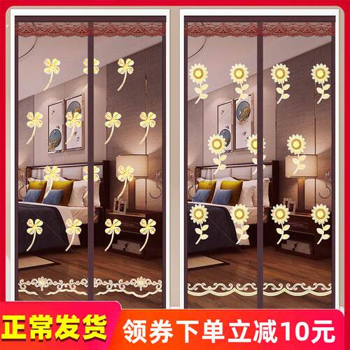 魔术贴防蚊门帘夏季磁性高档磁铁对吸加密纱窗纱门家用卧室隔断帘