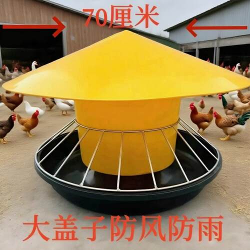 散养家禽鸡鸭鹅饲料槽采食喂鸡神器重力下料专用自动新款喂料桶