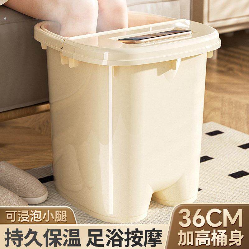 泡脚桶高深桶洗脚盆过膝小腿保温带按摩塑料加高家用养生桶足浴桶