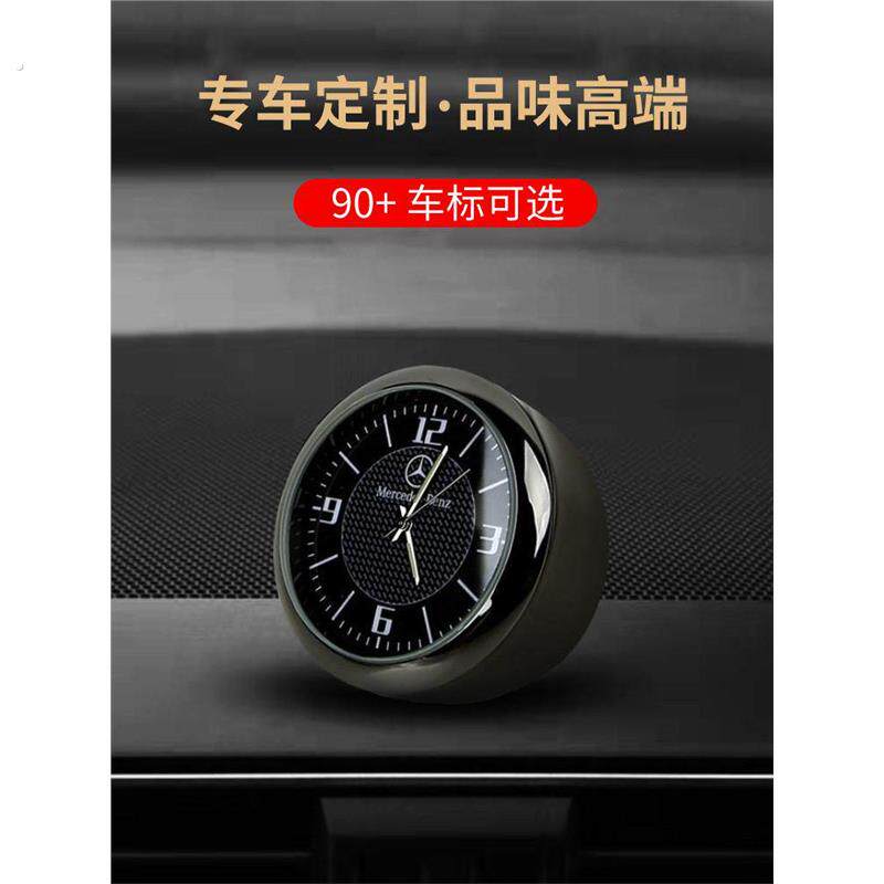 车载时钟摆件汽车高精度夜光电子表车内改装饰品高档车用石英钟表