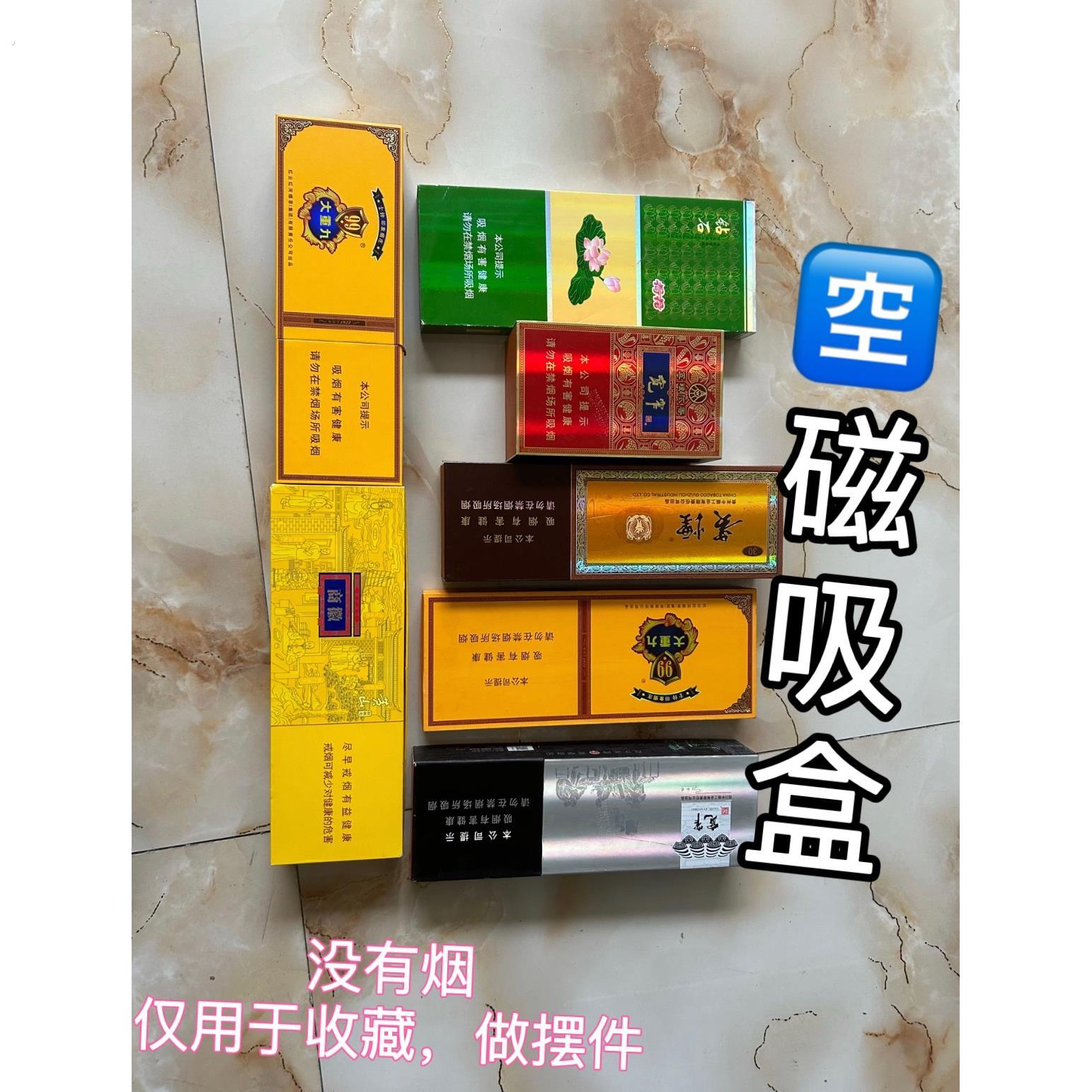 磁吸大收纳盒收藏盒小收纳盒随机发货呸呸卡轰轰卡