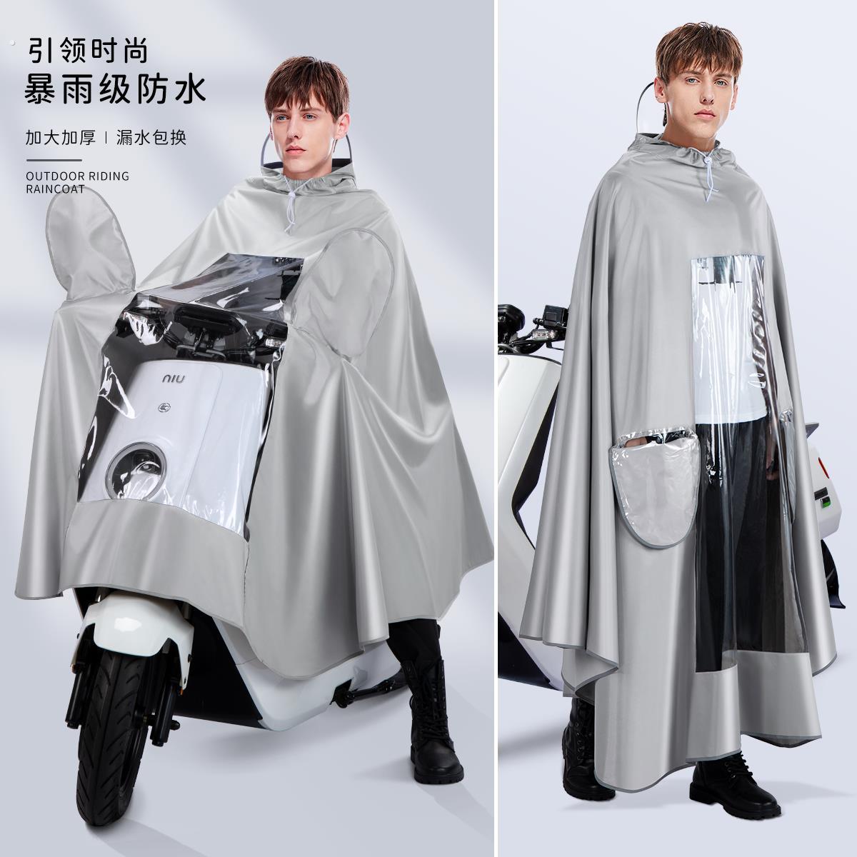 新式雨披电动车女款电动车专用新款摩托单人雨衣长版全身防暴雨水