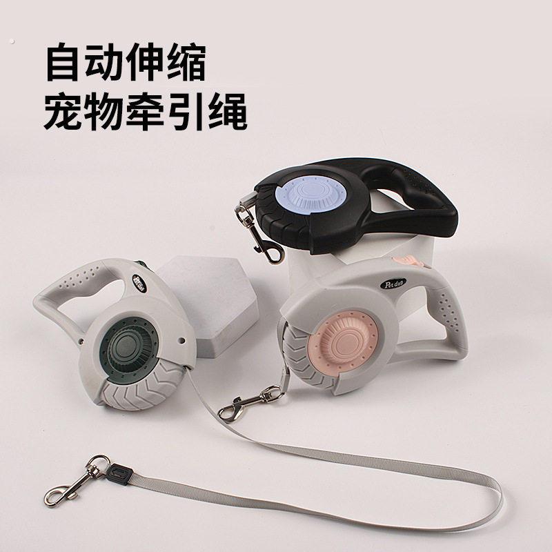 宠物狗狗牵引绳自动可伸缩泰迪柯基中小型犬外出遛狗绳子牵狗链子