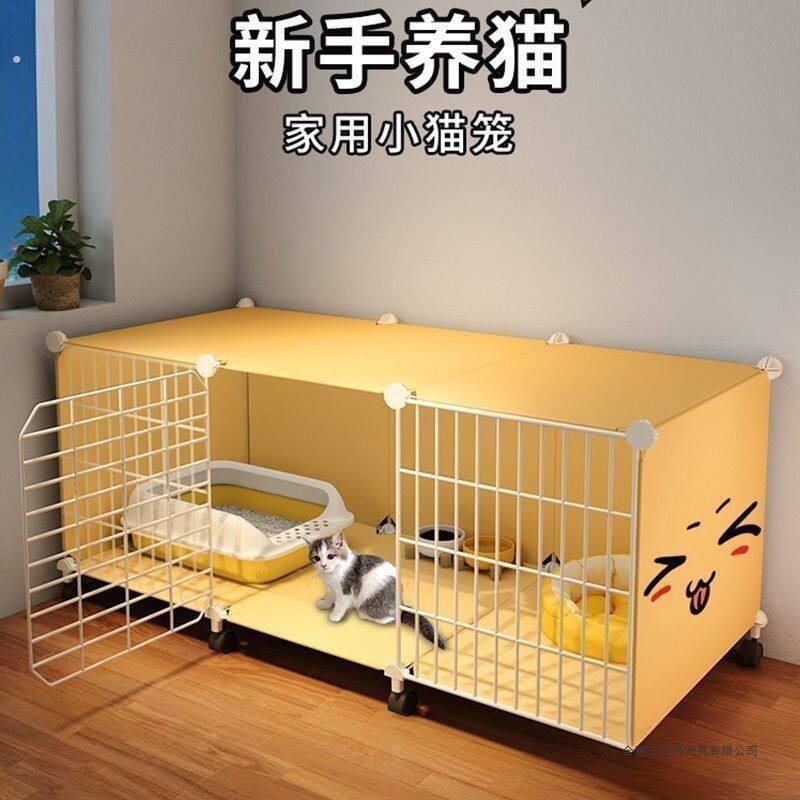 新猫笼子家用宿舍别墅室内自由空间组装猫舍小猫屋猫窝猫笼收纳柜
