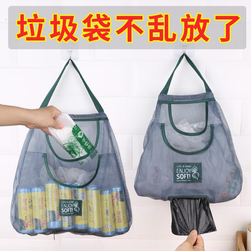 厨房用品家用大全多功能创意小工具垃圾袋姜蒜置物架葱收纳袋神器