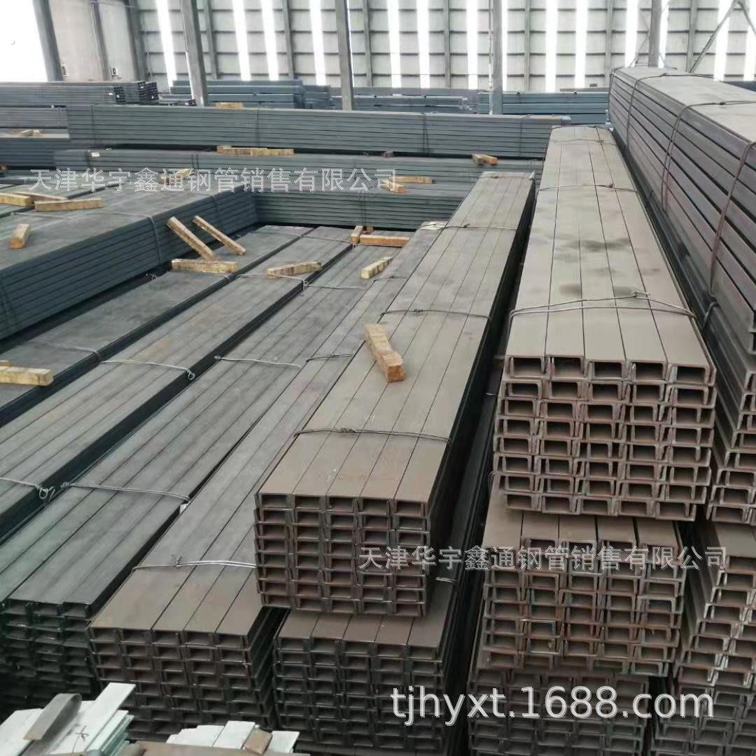 槽钢热轧槽钢镀锌槽钢5#-40#槽钢量大优惠现货供应