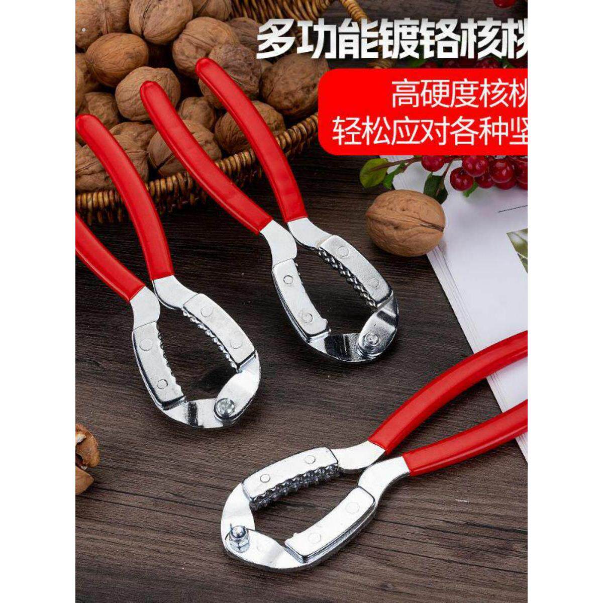 加厚核桃夹子开核桃神器去核工具核桃剥壳器坚果夹子钳子干果夹子