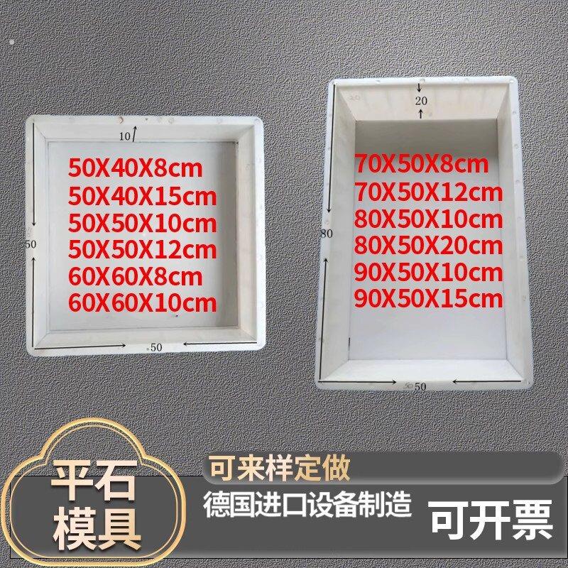 马路电力沟盖板立柱混凝土预制磨具平石铺路水泥地砖塑料模具大全
