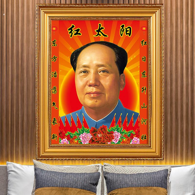 像画挂件席像壁纸东伟人中堂画像泽车主卧室玄关办公室摆件画