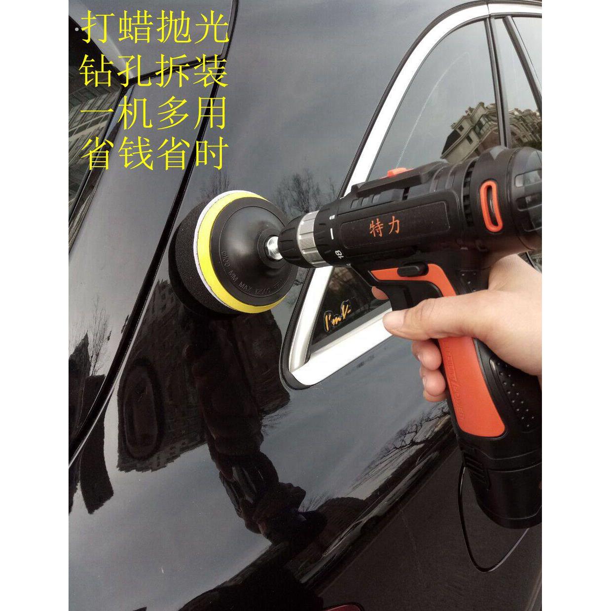 无线汽车抛光机打蜡机小型迷你锂电池可调速充电车用美容保养工具