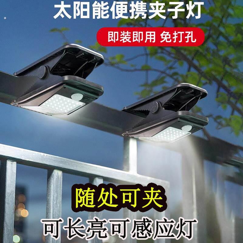 应急照明灯免插电头顶摆夜摊太阳能板户外烧烤庭院不用接电线 线图片