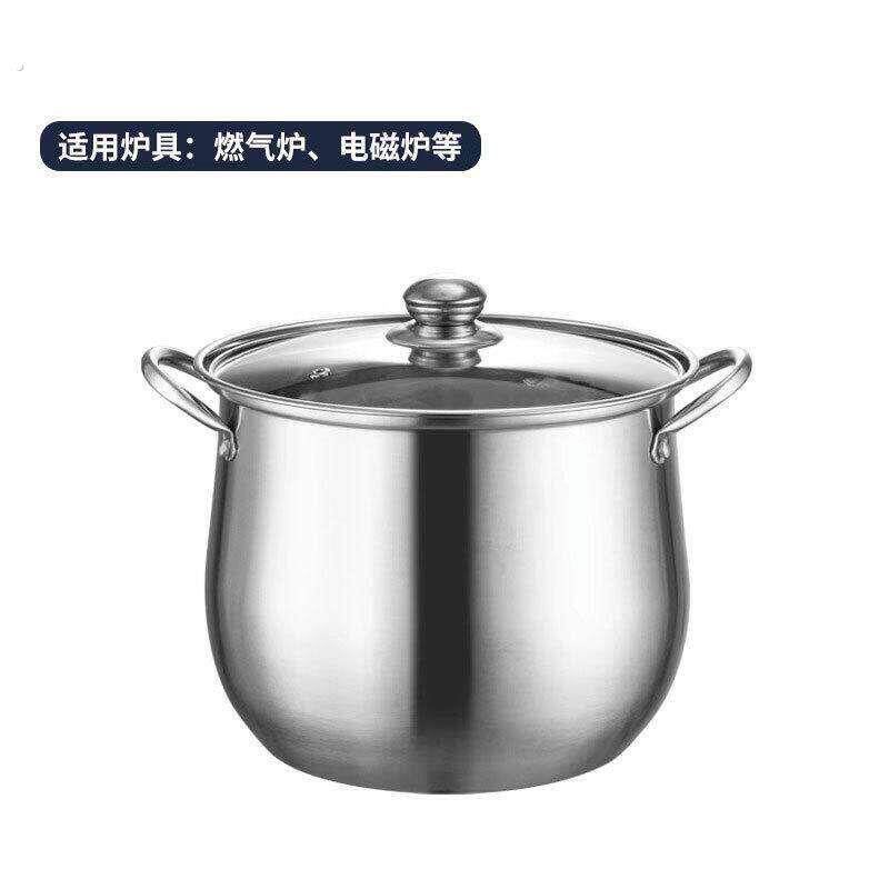 【超厚】04不锈钢特厚高汤锅家用煲汤炖锅煮面条煮粥锅电磁炉专用