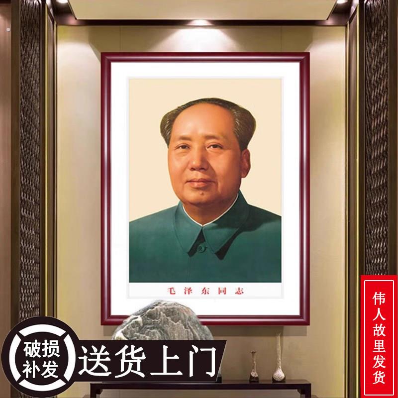 墙画摆件挂件摆台挂相像贴席客厅中堂玄关东像墙画住宅主卧带框画