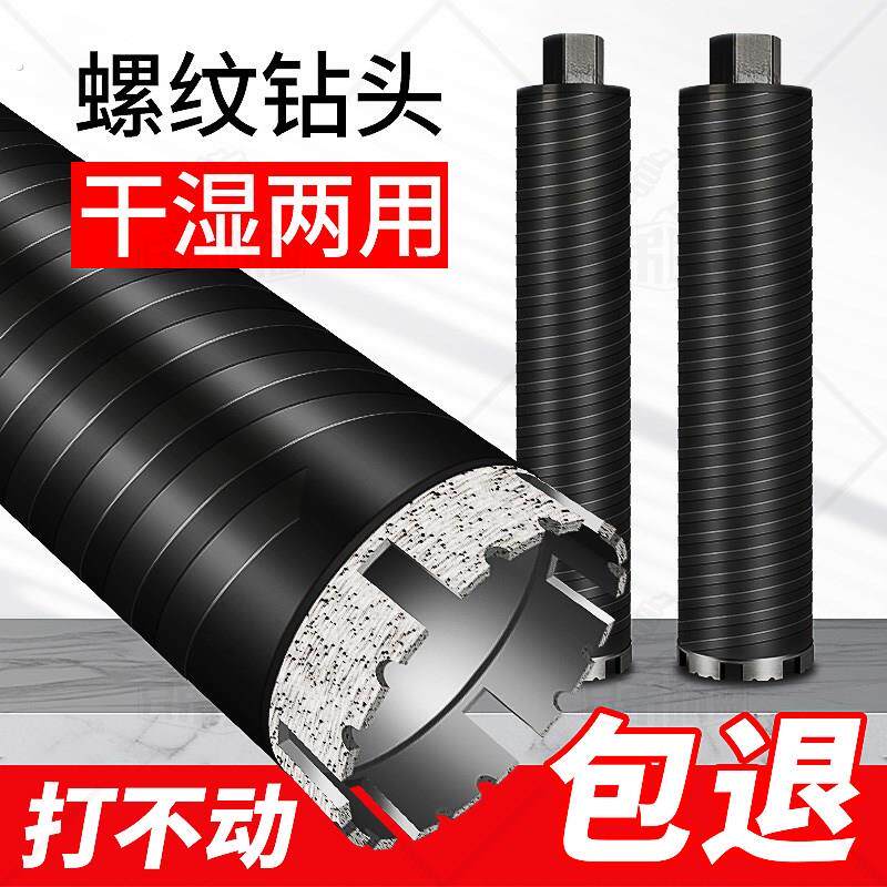 开孔器干湿两用63干打快速打孔钢筋混凝土空调锋利专用新型水磨