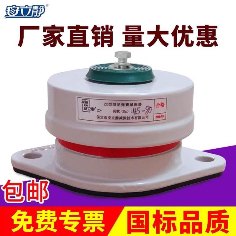 阻尼弹簧减震器水泵空气能座装缓冲防震垫中央空调落地通风机减振