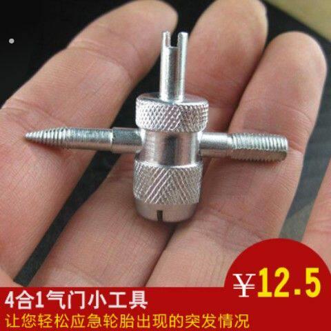 汽车随车四合一气门拧气门芯+放气+挑轮胎石子清理小工具拆卸工具