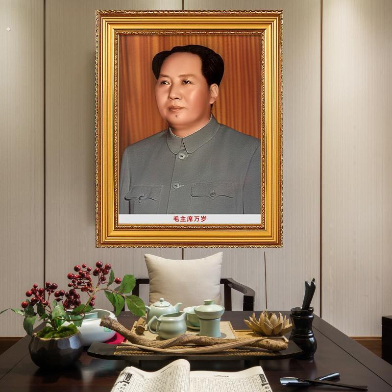 像画挂件席像壁纸东伟人中堂画像泽车主卧室玄关办公室摆件画