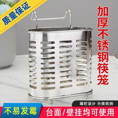 装筷子的收纳盒筒勺子置物架笼筷筒沥水防霉不锈钢台面餐具厨房