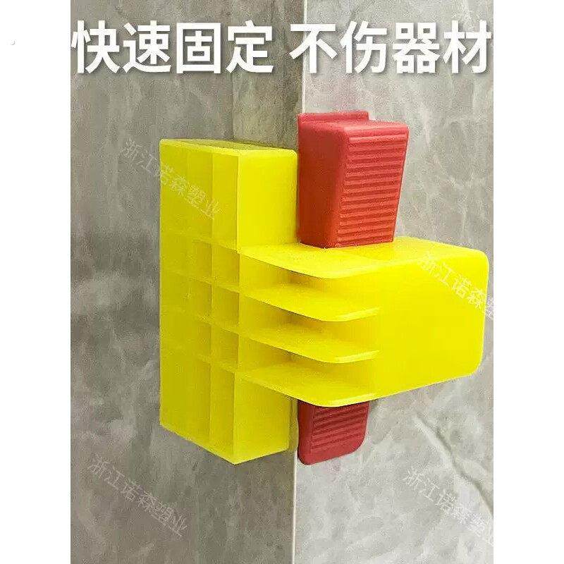 阳角固定器墙砖直角定位器岩板铺墙砖调平器泥瓦工贴瓷砖辅助工具