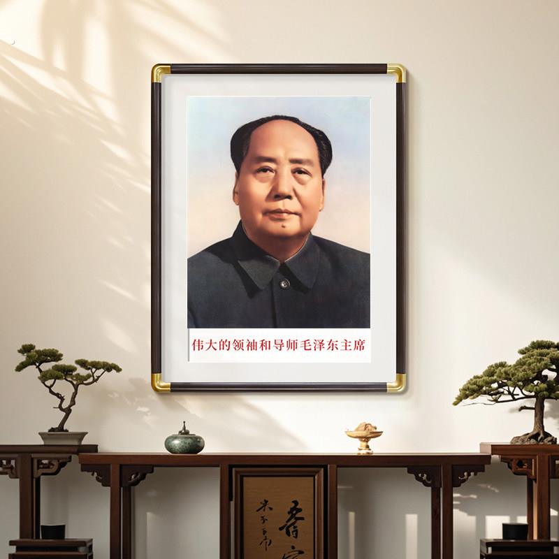 墙海报摆件背画框装宅注饰电视柜办公桌至入户厅中青相毛席像墙画