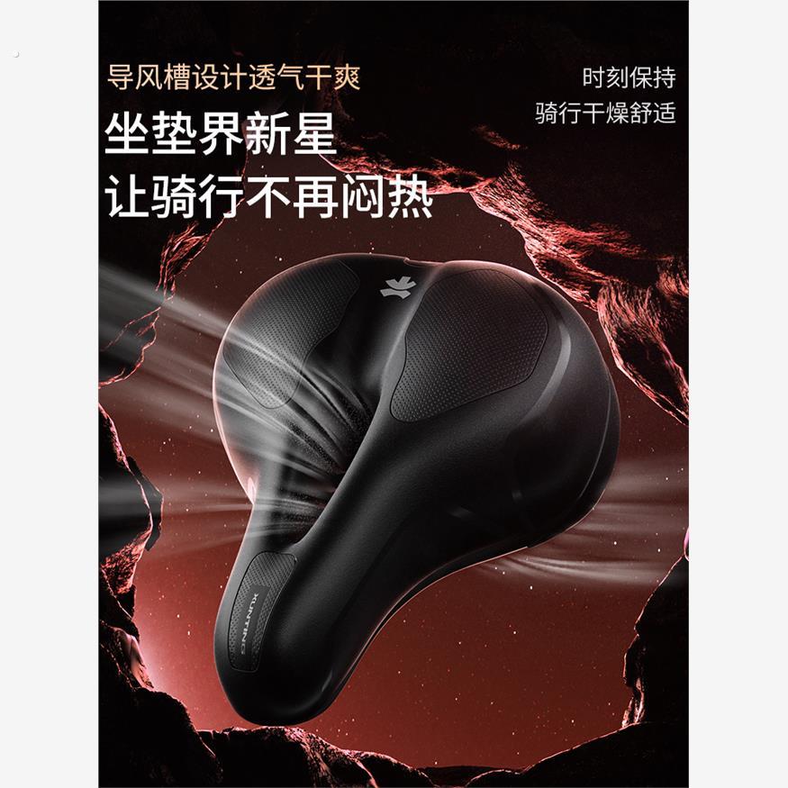 超软车座山地公路车舒适座垫坐鞍座套配件大全自行车坐垫防屁股疼