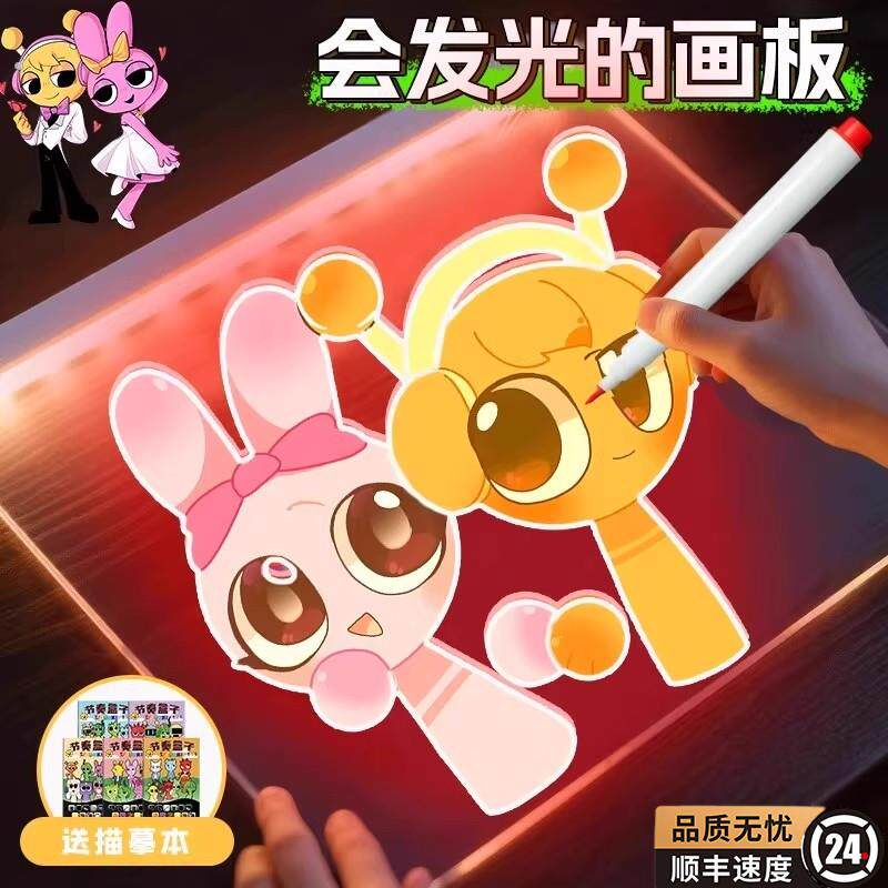 发光的画板涂色本描摹本可消除入门画画本涂色书幼儿园专用填充画