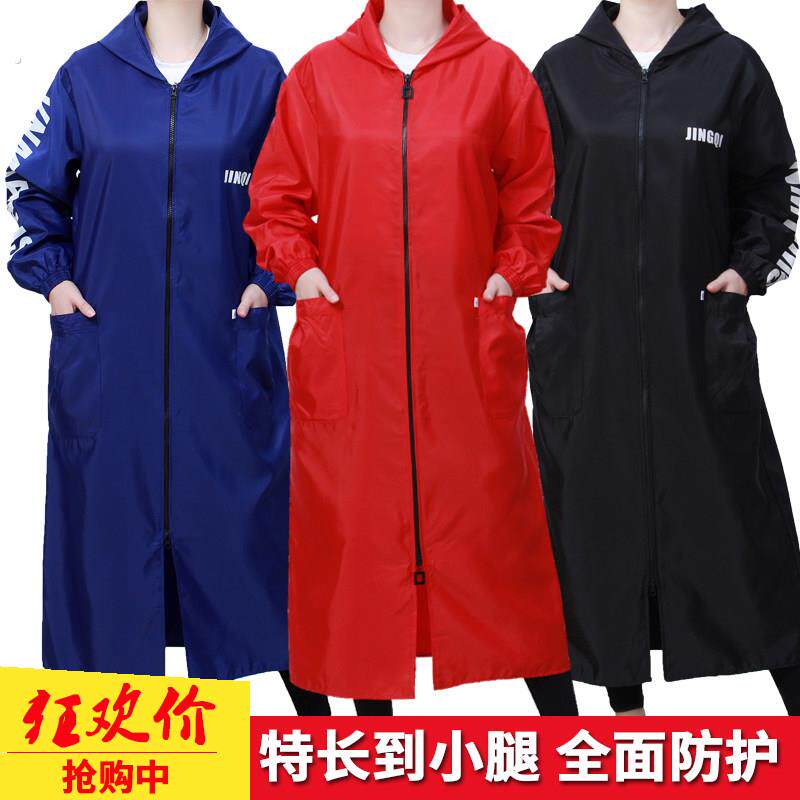 超长加长羽绒服罩衣大人长袖防护围裙