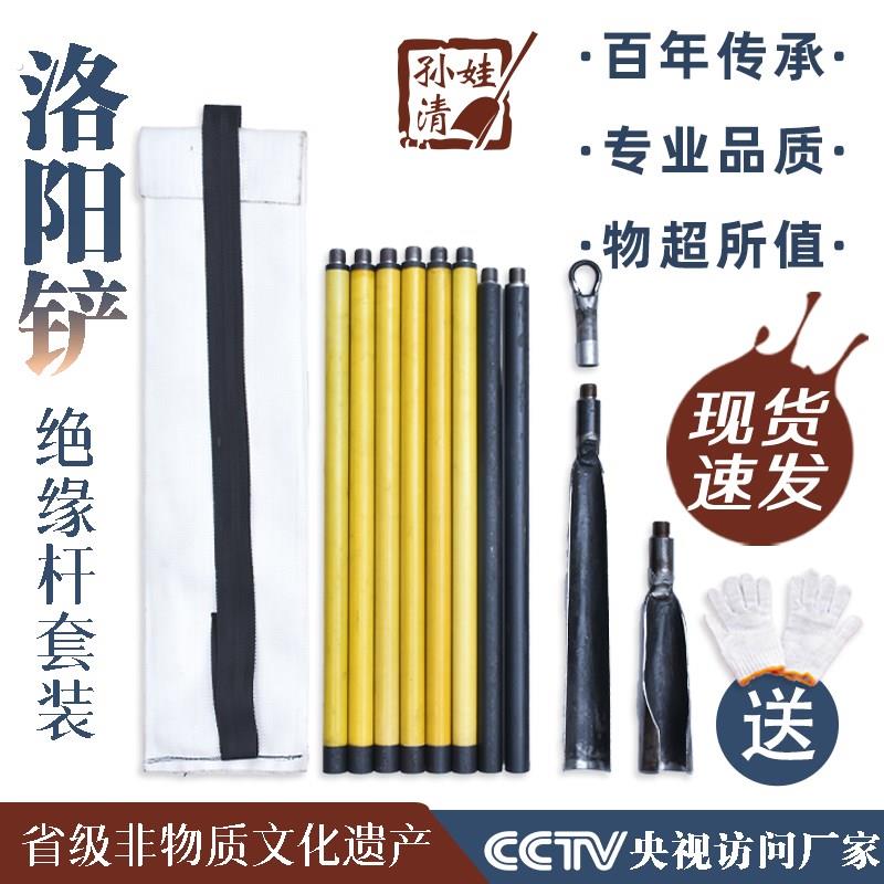 洛阳铲取土器考古工具打洞农用挖土打井专业勘探小型打桩机锰钢头