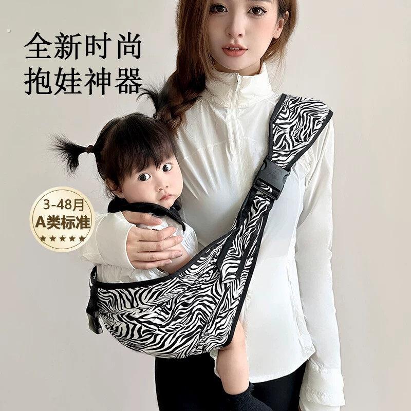 婴儿背带前抱式抱娃宝宝外出背巾一个人带娃解放双手背娃神器四季