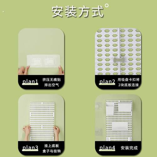 免打孔家用多功能洞洞板厨房浴室墙上置物架搁板壁挂收纳架
