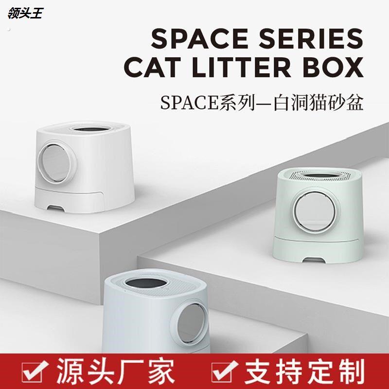 爆款猫咪厕所白洞猫砂盆全封闭大号除臭防外溅抽屉式猫屎盆防臭猫