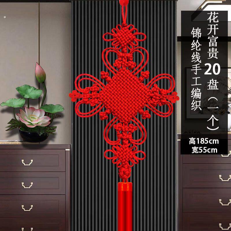 黄色中国结挂饰客厅大号蓝色中国节装饰玄关卧室高档装饰电视墙