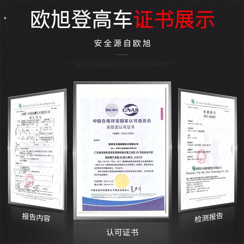 厂家仓库登高梯移动梯子带轮平台库房货架搬货取物登高车家用理货