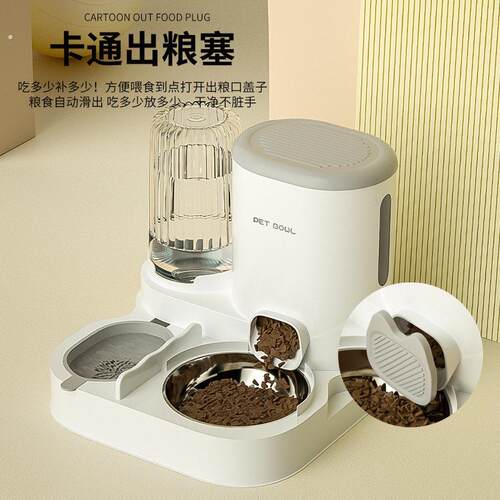 自动加粮便捷安心干湿一体两用宠物猫碗狗狗食盆吃饭喝水宠物用品