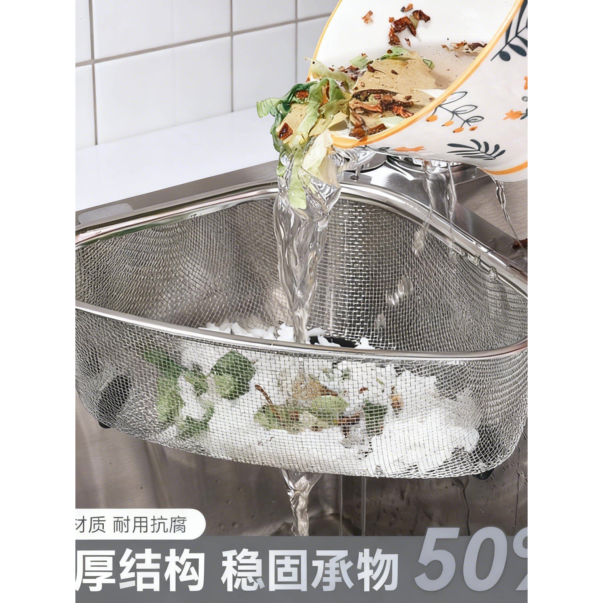 厨房沥水网兜可挂式水槽沥水篮不锈钢洗菜盆池剩菜垃圾三角过滤网