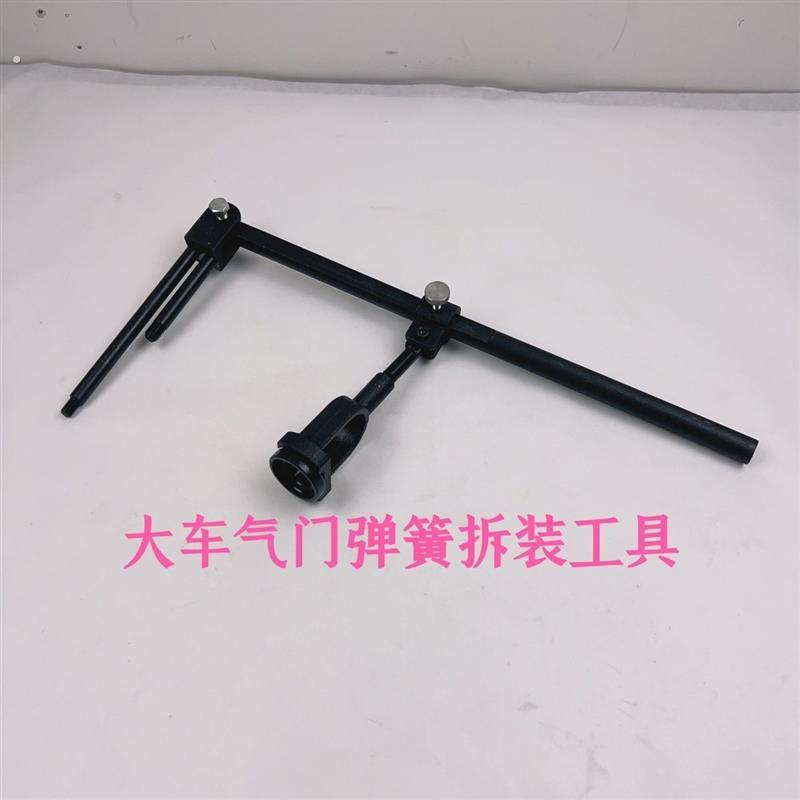 压气门弹簧工具大车气门压缩器重卡发动机拆卸气门锁夹工具气门弹