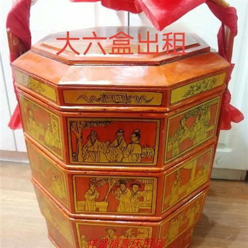 温州订婚习俗 仿古木质手提盒食盒 订婚六样锦盒箩筐大六盒鸡笼