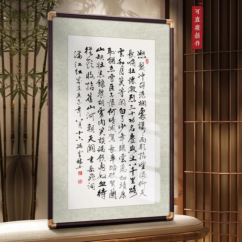 实木画框空框国画装裱字画框架裱画框窄长条手写空白相框书法裱框
