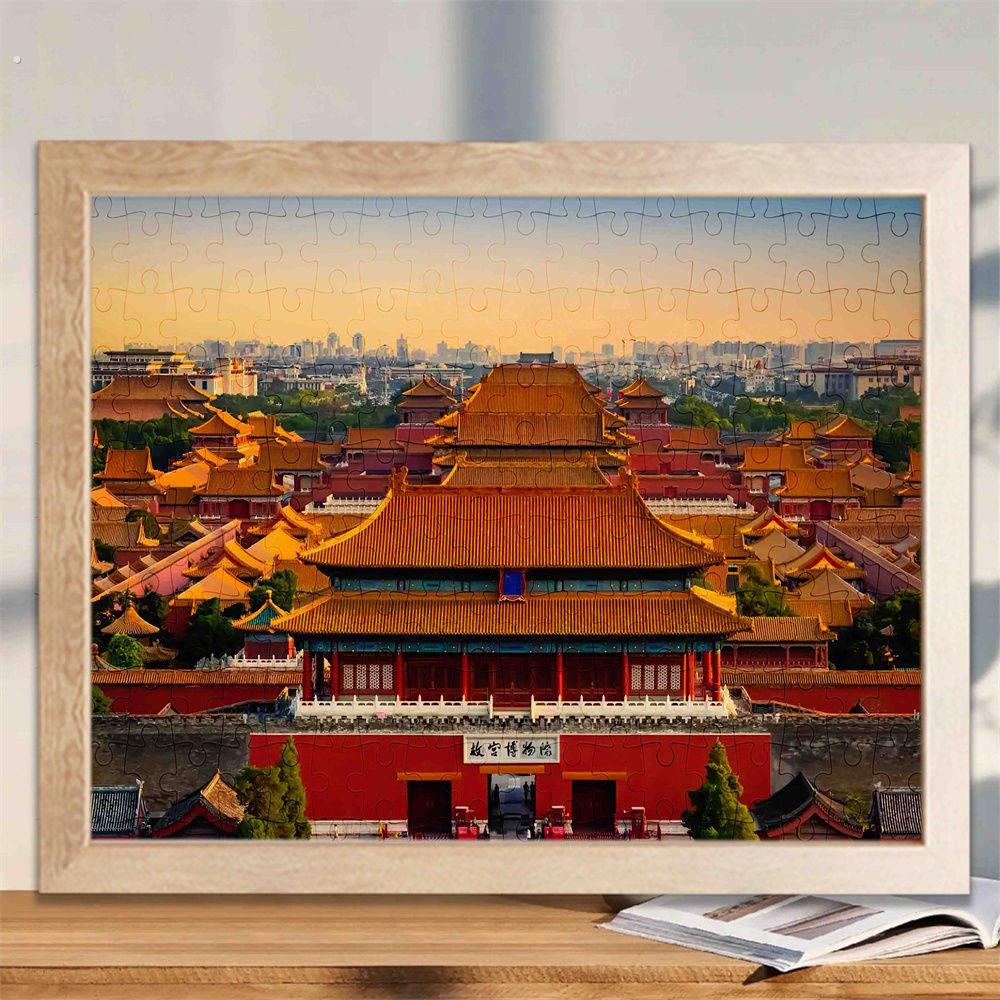 北京故宫风景拼图1000片木质带相框装饰创意益智摆件朋友生日礼物