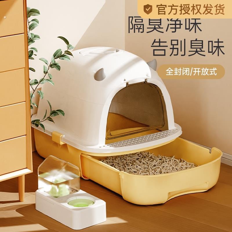 猫砂盆全半封闭式超大号抽屉开放防外溅隔臭沙盆子厕所幼猫咪用品