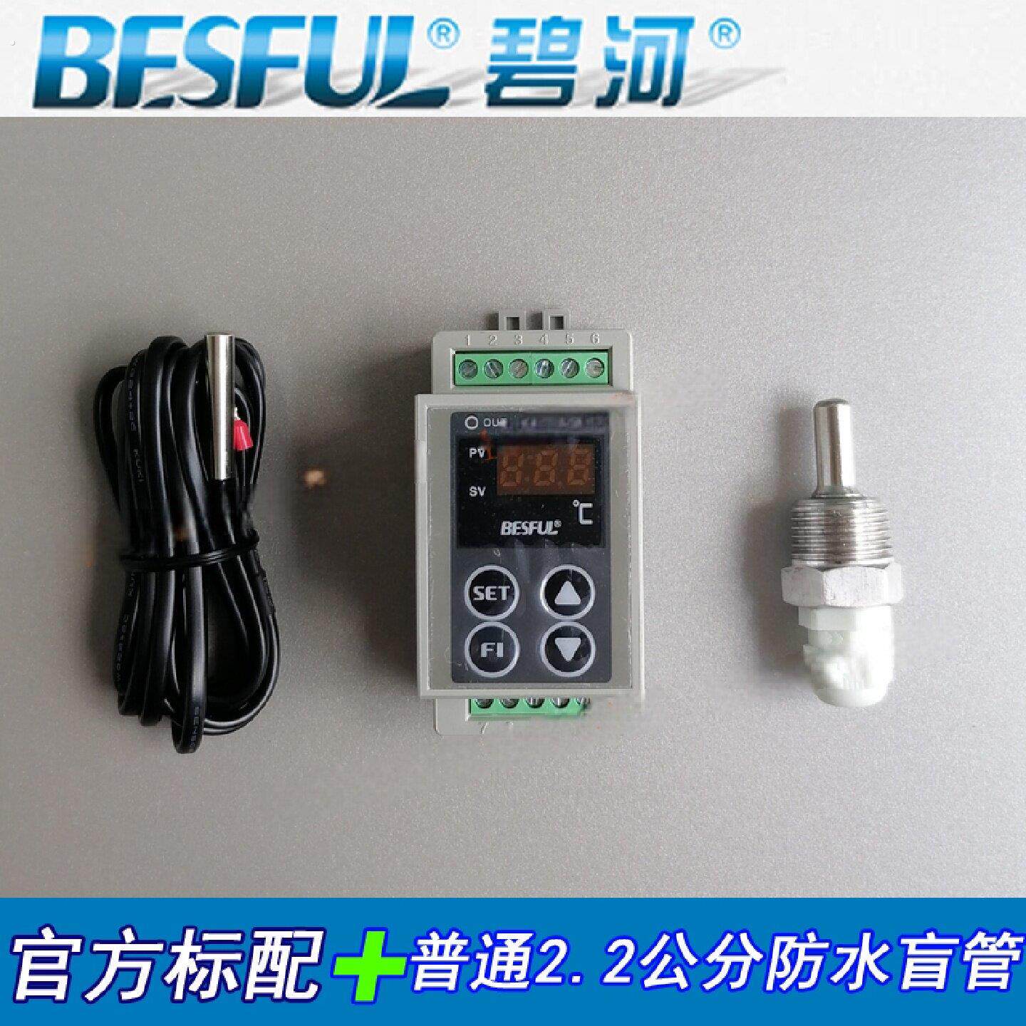 空气能回水温度控制器太阳能热水工程温度控制器单路通用型温控器