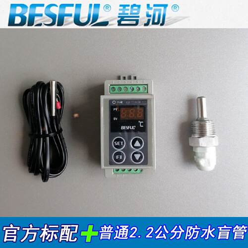 空气能回水温度控制器太阳能热水工程温度控制器单路通用型温控器