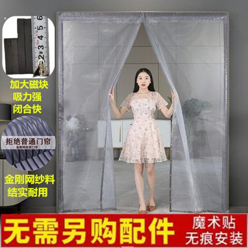 挡蚊虫。四季房间隔断防盗门防虫新款铁门沙门静音免打孔防蚊门帘