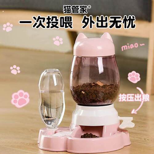 猫咪自动喂食器小猫碗双碗饮水一体按压式自助喂食器猫粮宠物狗盆