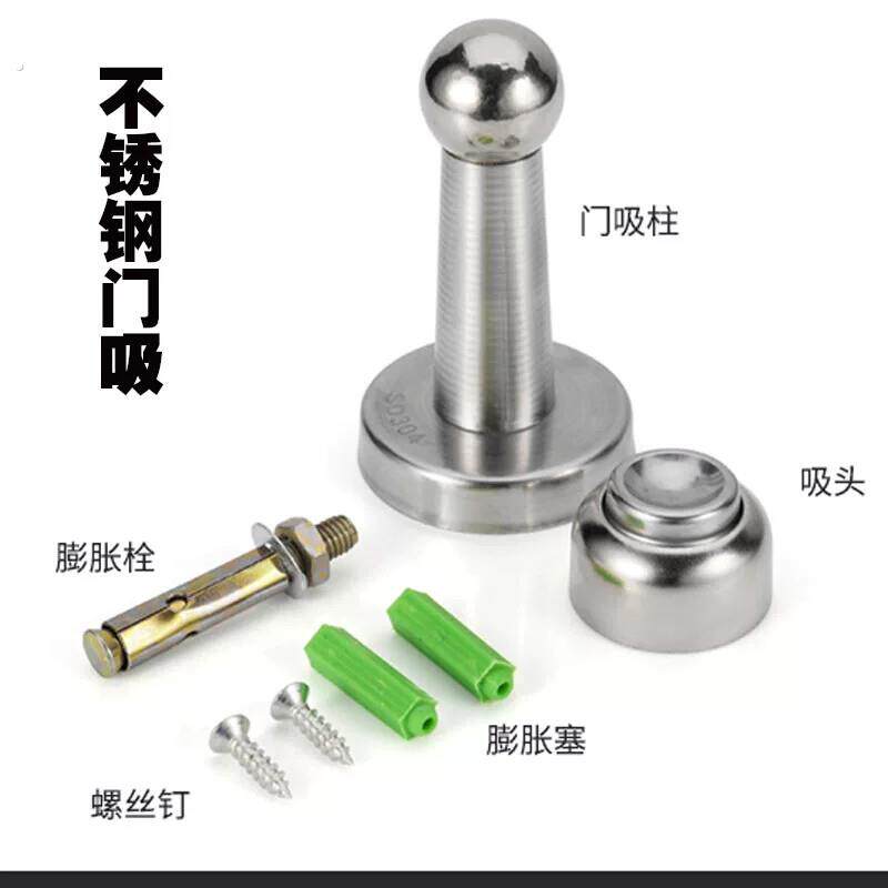 门吸拉爆膨胀螺丝不锈钢隐形加长门吸打孔强磁墙吸房门门顶吸门器