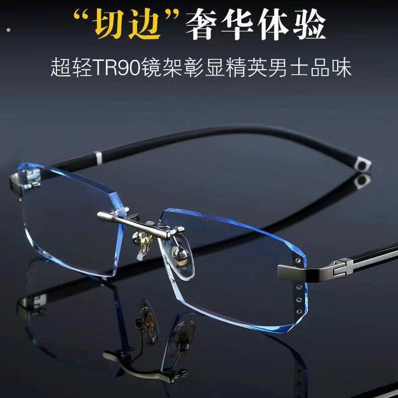 防蓝光辐射眼镜男上班电脑护目看手机钻石切边平光镜无框近视眼镜