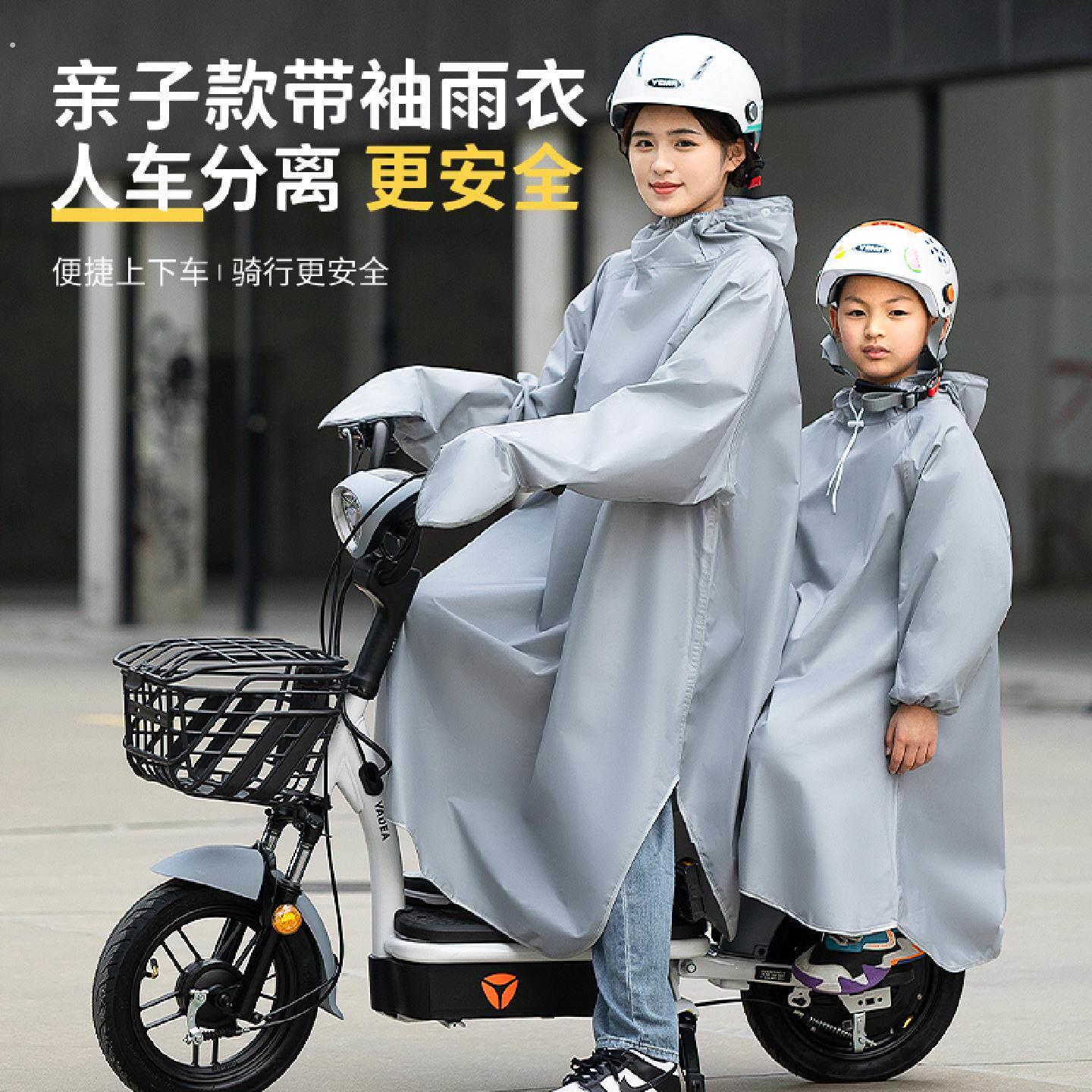 牛津布长款电动车雨衣带袖全身防风防雨双人款江苏制