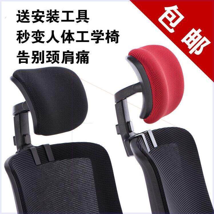 简易加装办公电脑椅头靠头枕靠枕免打孔高矮可调节椅背护腰靠背